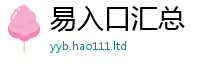 2025新澳门天天精准大全谜语同7777788888管家婆老家凤凰网